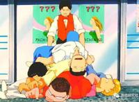 经常与知名ACG作品一起出现的“柏青哥”，究竟是什么？