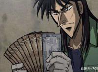 靠赌博赢下整个日本，一夜之间回归一无所有？—《逆境无赖开司》