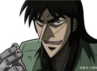 赌博默示录 赌博破戒录 赌博堕天录（福本伸行）三部曲漫画全集