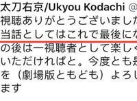 新番《FGO绝对魔兽战线》更换动画脚本家，粉丝们终于舒服了