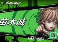 第五人格X弹丸论破为你揭秘你还不知道的人物剧情