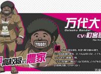 提到傲娇首先就想到这位声优，从业20年经典角色无数