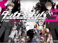 弹丸论破观看顺序