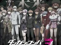 宅宅趣说动漫之《弹丸论破3：TheEndof希望之峰学园》