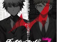 宅宅趣说动漫之《弹丸论破3：TheEndof希望之峰学园》