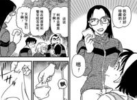 名侦探柯南：朗姆篇步入尾声，若狭留美黑化，很像茱蒂老师