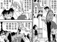 名侦探柯南：剧情进度再度放缓，不仅没有填坑，又增加新的误会