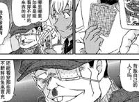 名侦探柯南：剧情进度再度放缓，不仅没有填坑，又增加新的误会