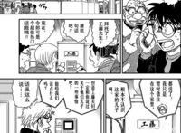 名侦探柯南：柯南秘密暴露，被迫编出理由：工藤新一其实是双胞胎