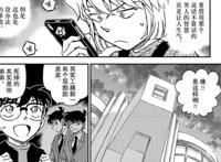 名侦探柯南：柯南秘密暴露，被迫编出理由：工藤新一其实是双胞胎