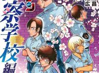 《名侦探柯南》官宣“警校篇”动画化，网友：青山老贼又开始拖了