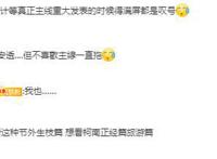 《名侦探柯南》官宣“警校篇”动画化，网友：青山老贼又开始拖了