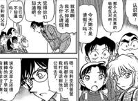 名侦探柯南：玛利亚篇于6月播放，登场角色为小学女生与组织BOSS