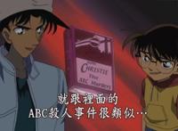 名侦探柯南：争议最大的一集，都说这集是抄袭，青山很委屈