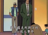 名侦探柯南：争议最大的一集，都说这集是抄袭，青山很委屈