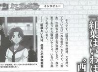 名侦探柯南：这妹子是青山亲女儿，财富接近园子，推理赢过柯南