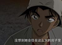 名侦探柯南：这妹子是青山亲女儿，财富接近园子，推理赢过柯南