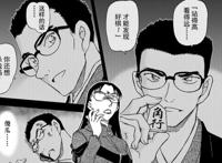 名侦探柯南：若狭留美的棋子证明她的身份，从黑方变成红方