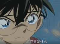 名侦探柯南：若狭留美的棋子证明她的身份，从黑方变成红方