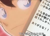 名侦探柯南：修学篇收视率排第二，看到第一后，表示柯南输得不冤