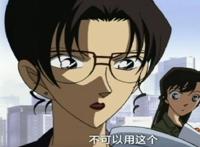 名侦探柯南：毛利兰遇到危机，以为妃英里有了新的恋人