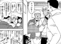 名侦探柯南：红方再度会师，柯南喜获新战友，琴酒：我好羡慕