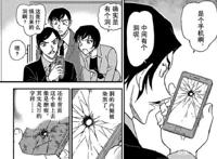 名侦探柯南：红方再度会师，柯南喜获新战友，琴酒：我好羡慕