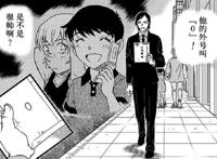 名侦探柯南：红方再度会师，柯南喜获新战友，琴酒：我好羡慕