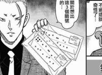 《名侦探柯南》2019年红色的修学旅行篇，“新兰”CP迎来甜蜜旅行