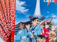 为弥补今年没有柯南剧场版的遗憾，红色修学旅行将在台湾影院上映