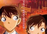 为弥补今年没有柯南剧场版的遗憾，红色修学旅行将在台湾影院上映