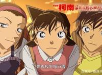 特别篇《名侦探柯南红色的修学旅行篇》中文预告公开