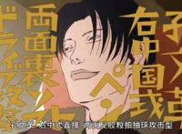 为什么海外动漫里的中国形象，就只剩成龙和熊猫？