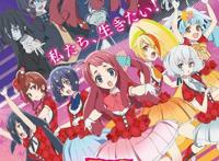 豆瓣9.1，为了这部4月霸权番，某站连“武德”也不要了？