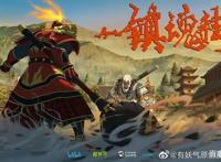 保口碑，丢路人，《镇魂街》是如何走到如今这一步的？