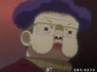 给你200万美金，让你选择这4位动漫角色当女朋友，你会选择哪位！