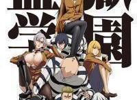 我看过超搞笑的9部动漫，不笑算我输