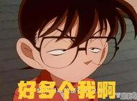 有柯南元素“乱入”过的8部日漫作品，你看过其中的哪一些