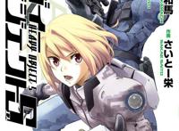 假期补番，一部非常好看却鲜为人知的的动漫佳作