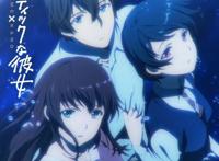 天才也要谈恋爱？1月新番看这两个死傲娇是如何撒狗粮的