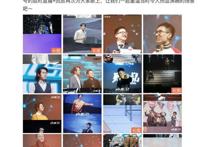 中国配音行业，怎么几乎都是男声优在“营业”？