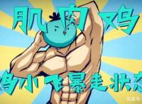 浅析《刺客伍六七》五大矛盾设定，千刃只攻不防，完全是导演吹牛