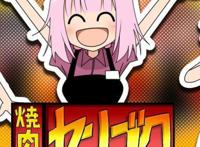 18年7月泡面动漫新番汇总