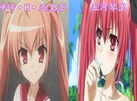 动漫中也会撞脸，茵蒂克丝找到了妹妹，爱莉长大成了SABER