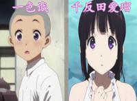 动漫中也会撞脸，茵蒂克丝找到了妹妹，爱莉长大成了SABER