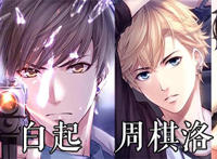 《恋与制作人》：女性向恋爱模拟游戏的虚幻与真实