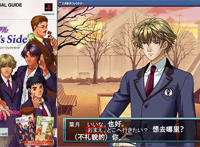 《恋与制作人》：女性向恋爱模拟游戏的虚幻与真实