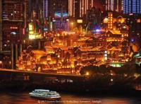 老火锅、洪崖洞、李子坝轻轨、渝中半岛…日本“变形机甲之父”河森正治点燃未来重庆