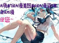 「青洛推荐」和战机一样战斗，我用歌声来证明