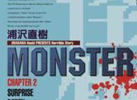 宅家看动漫系列：《怪物》，一部不可多得的神作，但是不太想推荐